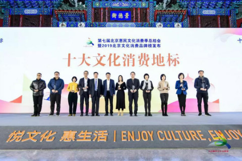 最in潮人聚集地,华熙LIVE·五棵松让你玩转不停歇