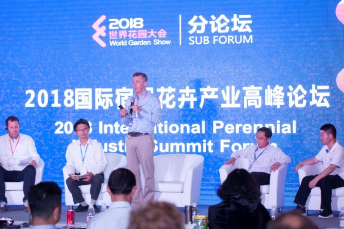 2020世界花园大会峰会 | 聚焦花园经济,引领花园生活