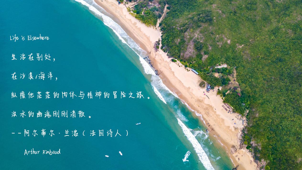 东呈逆境拓界，隐沫落子惠州