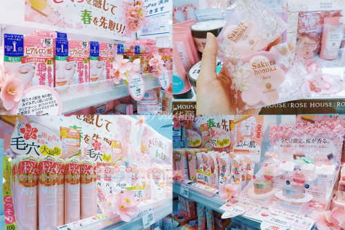 【日本】东京探店:各种美貌的樱花限定!