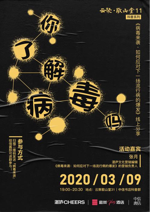 疫情,是行业更成熟的洗礼