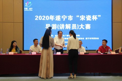 同台竞技展风采2020年遂宁市“宋瓷杯”导游（讲解员）大赛落幕