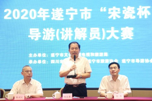 同台竞技展风采2020年遂宁市“宋瓷杯”导游（讲解员）大赛落幕