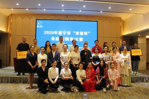 同台竞技展风采2020年遂宁市“宋瓷杯”导游（讲解员）大赛落幕