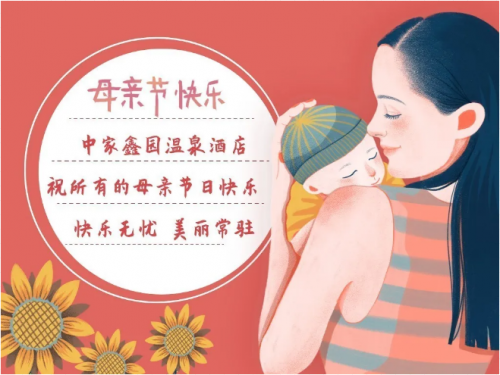 感恩母亲节|有一种爱，叫妈妈的味道~