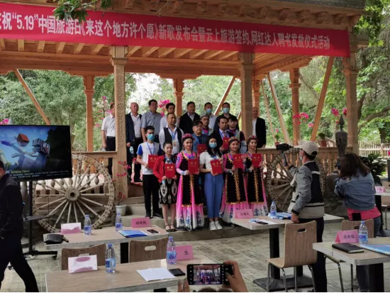5·19中国旅游日丨和田地区旅游活动精彩回顾