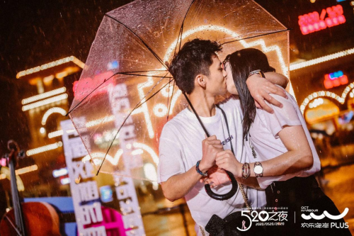 给予时间特殊意义 520首个倒数仪式在欢乐海岸引爆