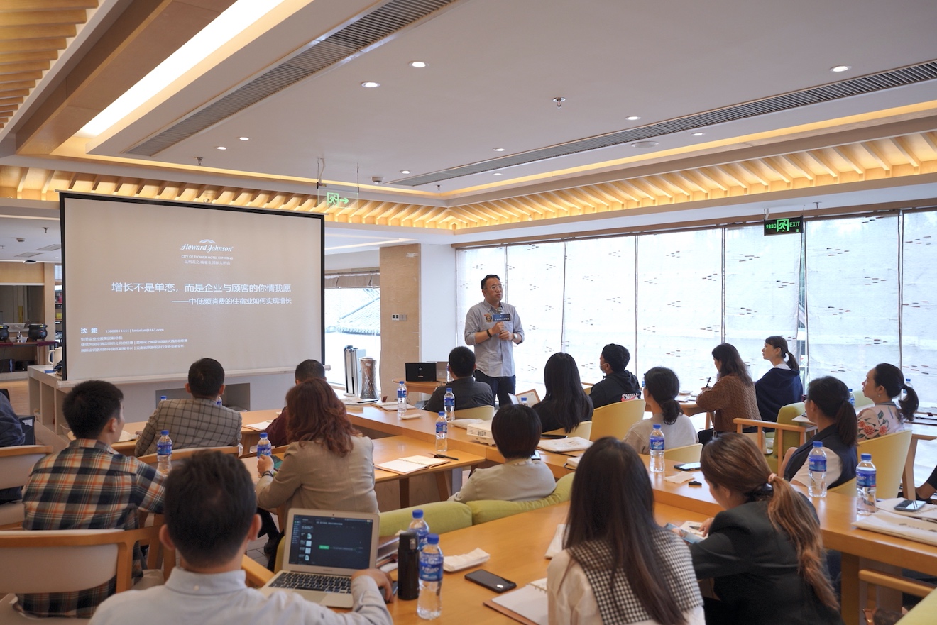 丽江标杆酒店研学:洞悉新机遇,共谋新发展