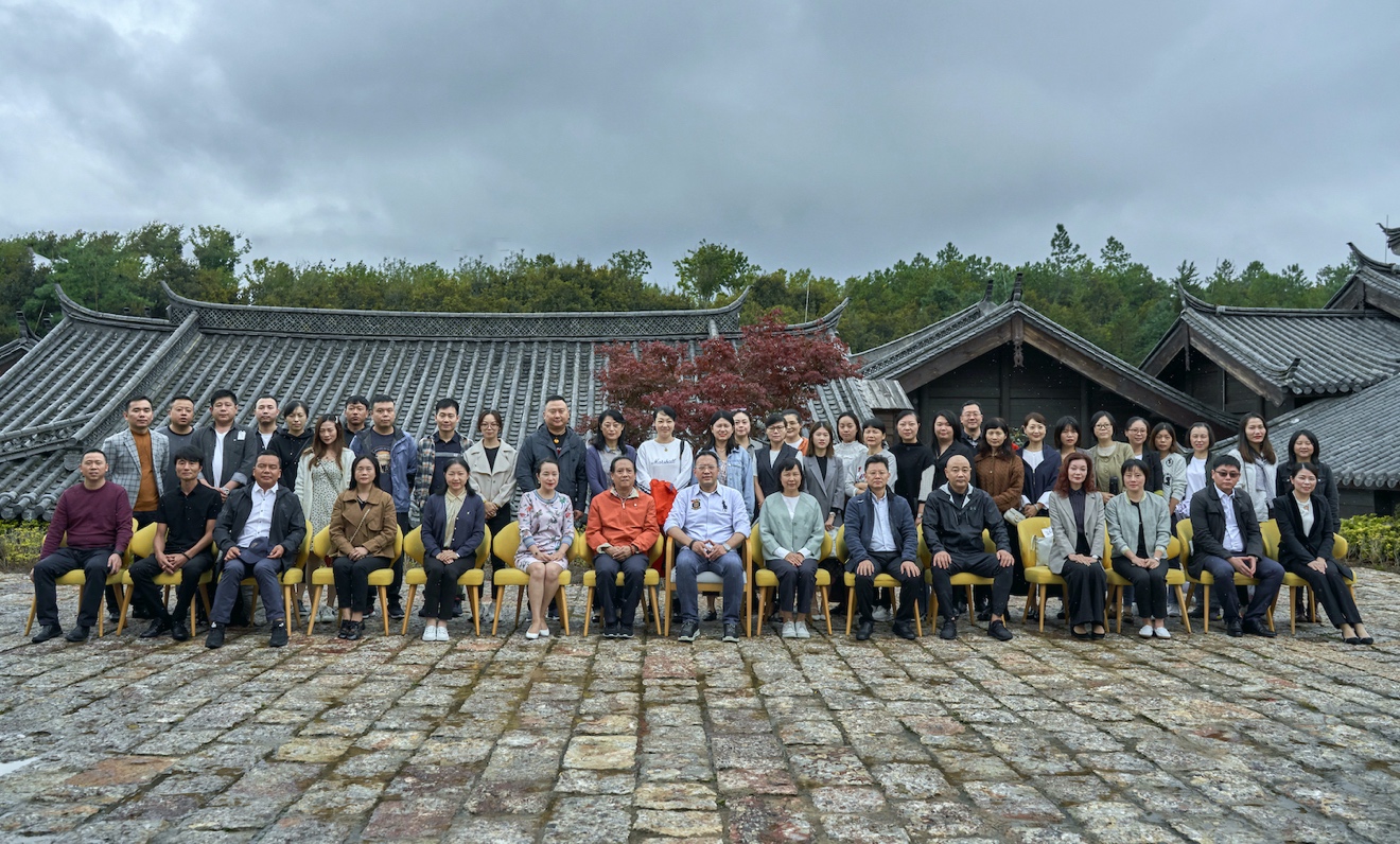丽江标杆酒店研学:洞悉新机遇,共谋新发展