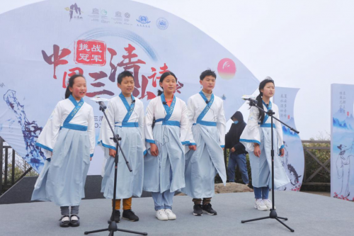 与诗词有约 挑战冠军·中国三清山诗大会圆满结束