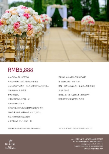 55购物节！上海中庚聚龍酒店带你开启血拼模式！