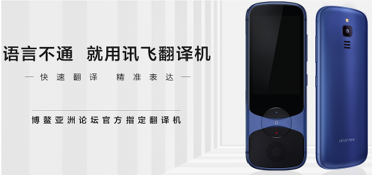 出国旅游语言不通?搜狗s1录音笔是选择之一