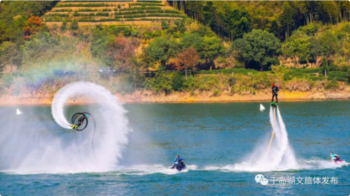 2020千岛湖论坛·旅游峰会发布“最强官方攻略”