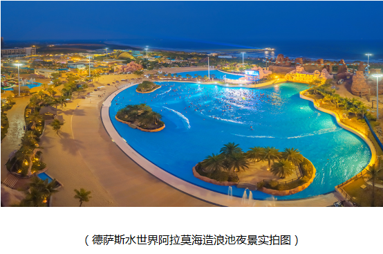 盛夏放肆嗨！和朋友来鼎龙湾·德萨斯水世界开启夏日新玩法