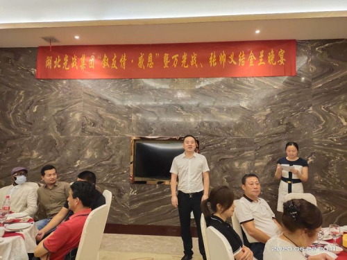 湖北光战集团：上半年工作总结暨下半年工作宣誓大会