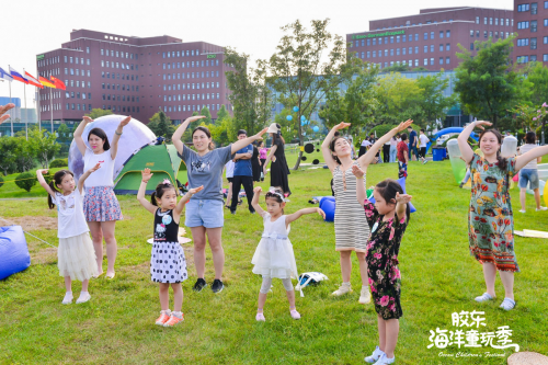 “好客山东·时尚青岛”，2020年胶东海洋童玩季创意市集8月29日开启