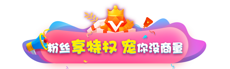 首届“海昌海洋公园宠粉节”惊喜启幕，钜惠嗨不停！