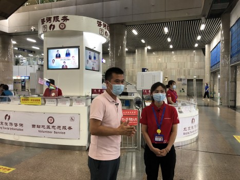 “健康出游,与i同行”-2020系列旅游咨询日直播活动