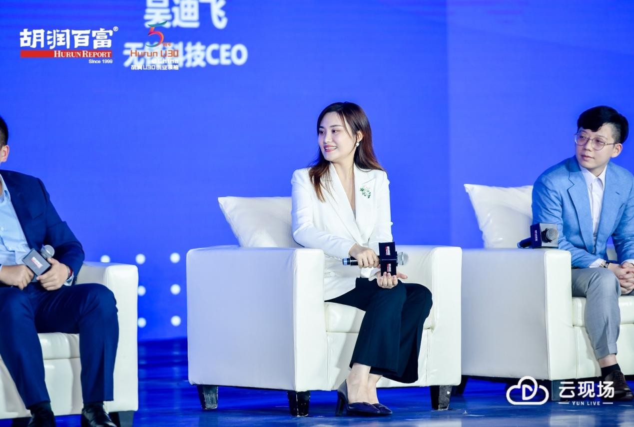 墨鱼旅行CEO荣登2021胡润U30,一个带给旅行行业光的女孩~