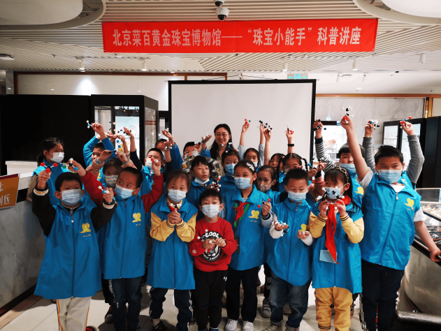 北京菜百黄金珠宝博物馆（菜百股份总店） 正式成为中国旅游景区协会会员单位