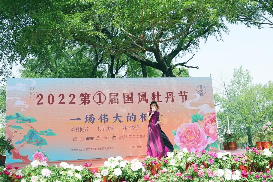 大兴安定御林古桑园第一届国风牡丹节盛大开幕!超多精彩抢先看