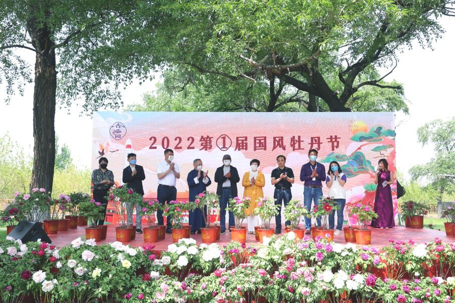 大兴安定御林古桑园第一届国风牡丹节盛大开幕!超多精彩抢先看