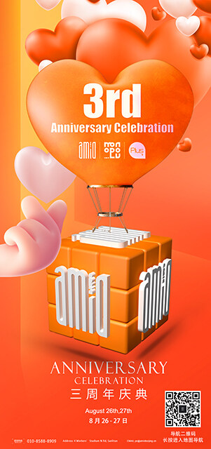 Amid三周年生日快乐!