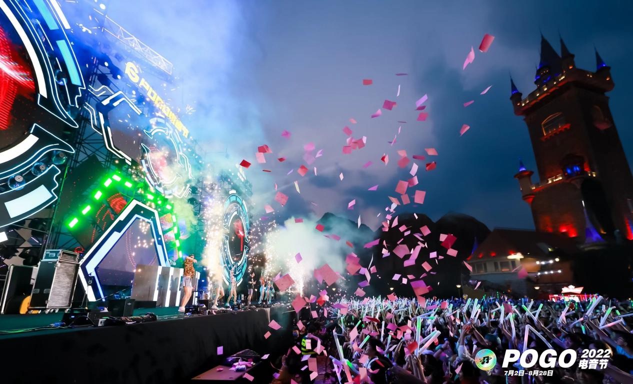 文旅跨界 数字赋能 欢乐谷品牌跨界圈粉,创新电音节新玩法