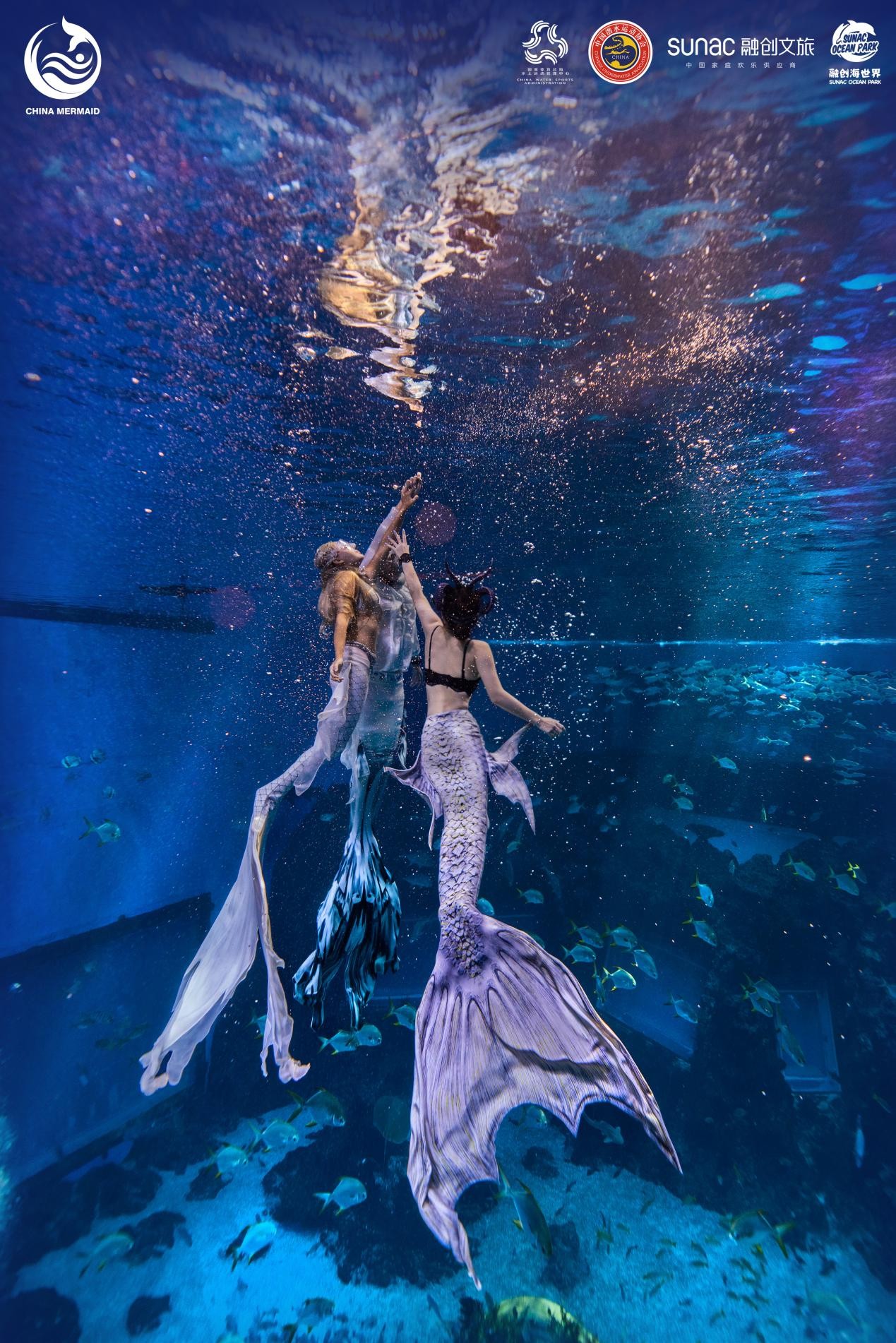 首届国家级美人鱼大赛在南昌融创海世界501展缸开赛