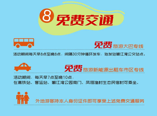 【24+18+8=?】请收好2023大安端午文化旅游节专属旅游攻略!!