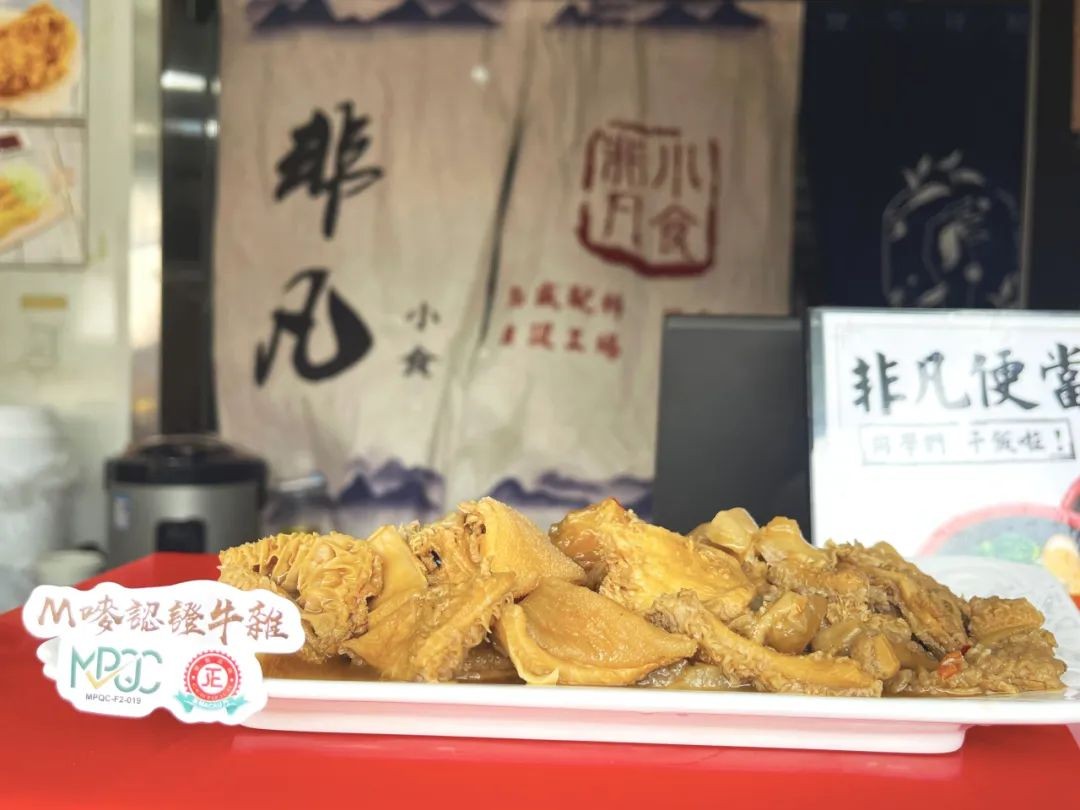 到澳门买手信当然要选M嘜!发现真正的“澳门制造”!