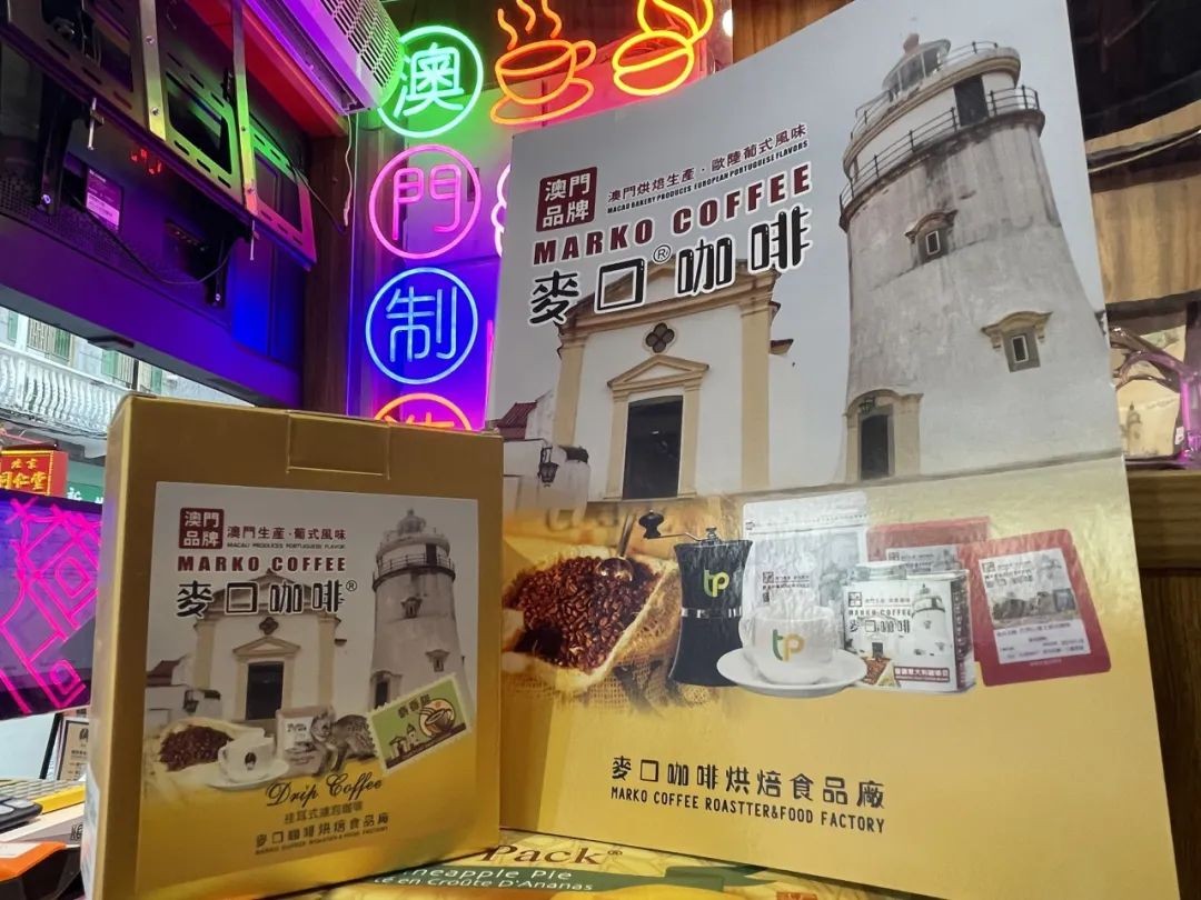 到澳门买手信当然要选M嘜!发现真正的“澳门制造”!