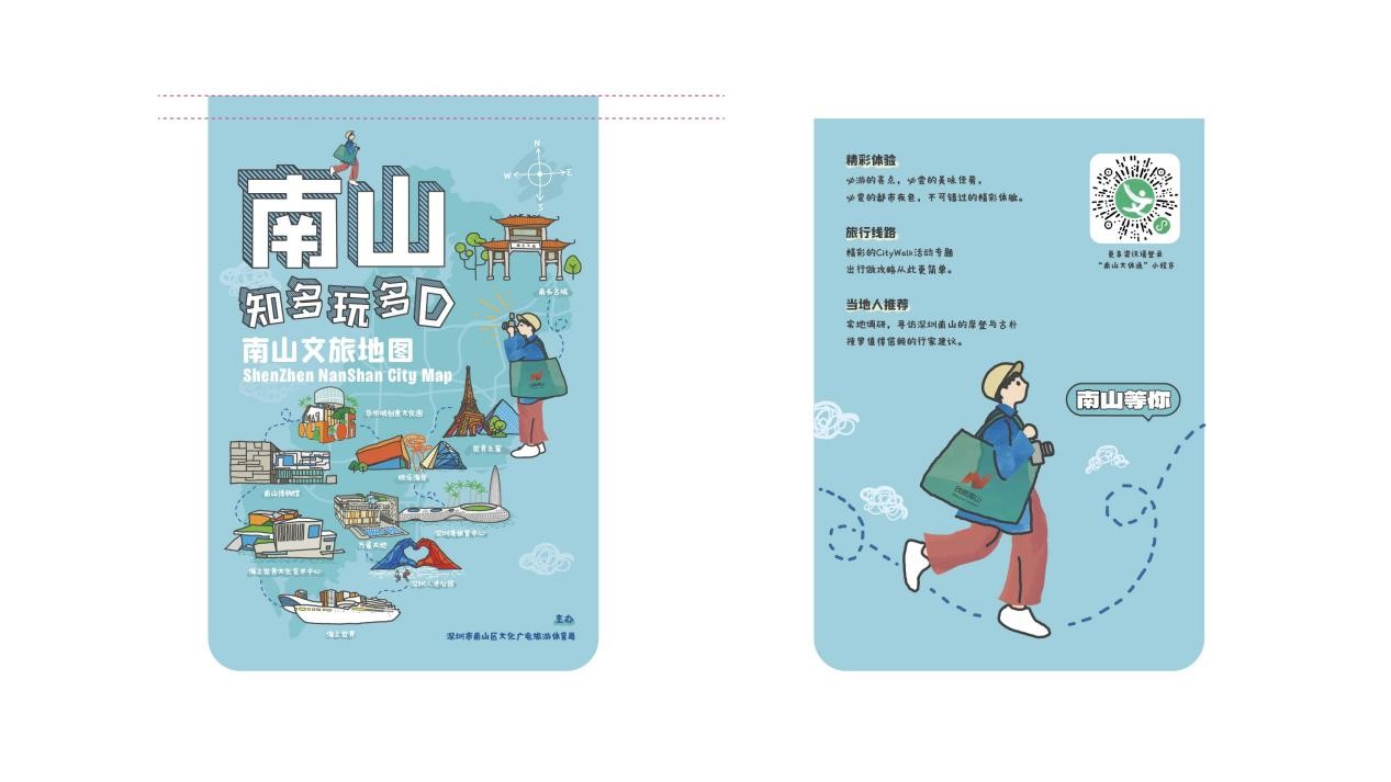 5条南山深度游线路,用脚步丈量一座城!