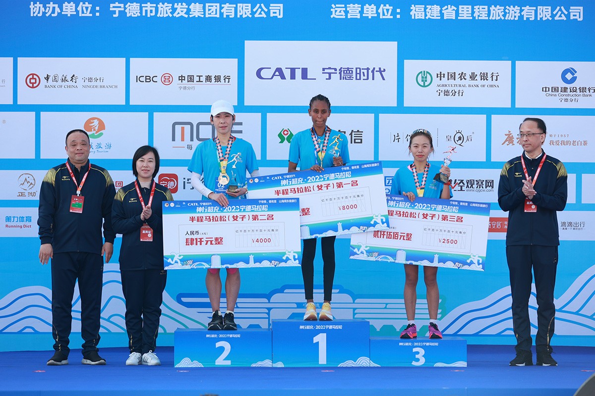 跨越山海,激情奔跑!神行超充•2023宁德马拉松圆满落幕!
