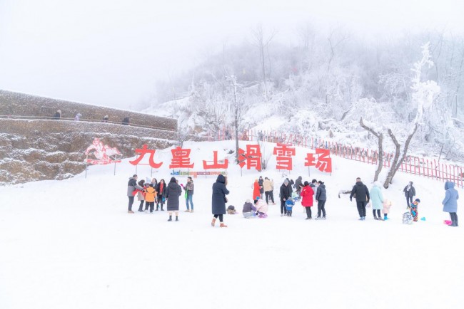 元旦小长假到绵阳九皇山，体验高速直达的“冰雪世界”