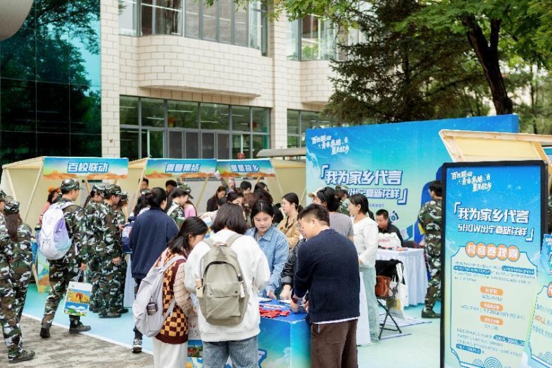 “我为家乡代言 SHOW出宁夏新花样”短视频大赛活动启动,一起来晒家乡吧!