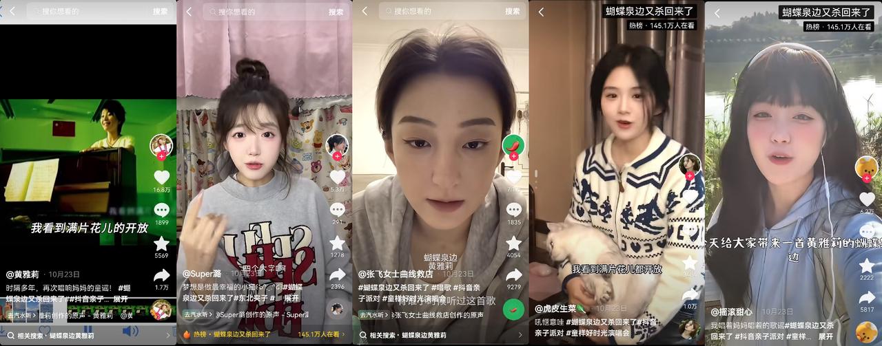 沉浸长隆乐园缤纷世界,在抖音亲子派对解锁高质量亲子时光