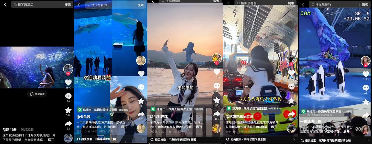 沉浸长隆乐园缤纷世界,在抖音亲子派对解锁高质量亲子时光