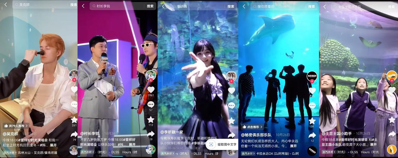 沉浸长隆乐园缤纷世界,在抖音亲子派对解锁高质量亲子时光