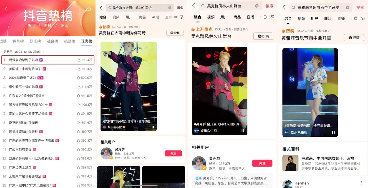 沉浸长隆乐园缤纷世界,在抖音亲子派对解锁高质量亲子时光