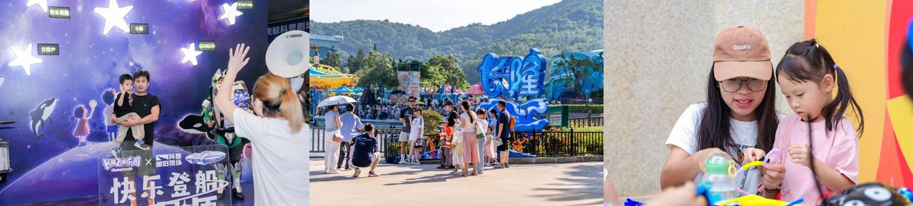 沉浸长隆乐园缤纷世界,在抖音亲子派对解锁高质量亲子时光