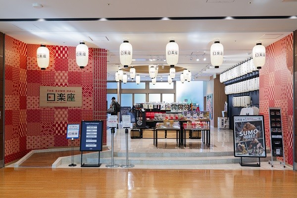 「THE SUMO HALL日乐座OSAKA」相扑表演全新登场!春节限定中文解说公演