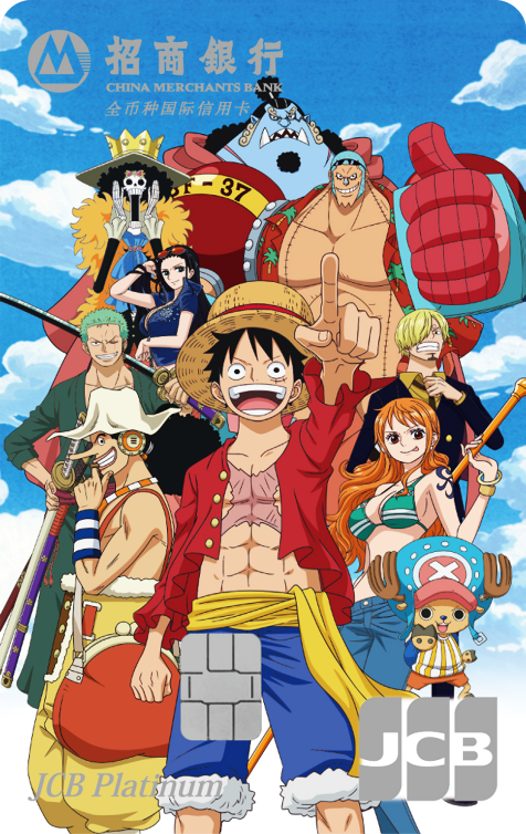 航海王主题上新!JCB携手招商银行推新款信用卡