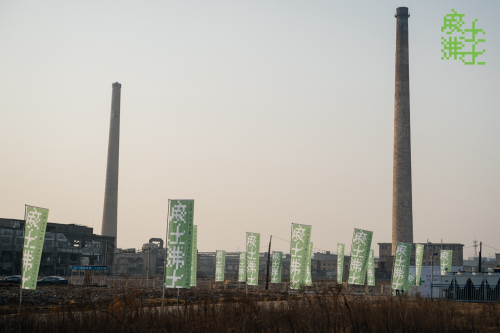 首届中国·株洲清水塘工业遗址活化国际设计竞赛启幕!