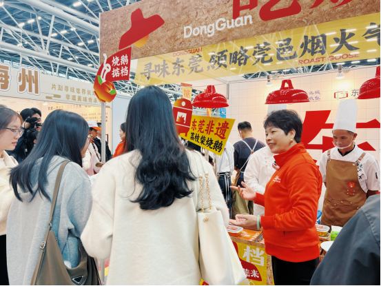 尚之品闪耀人才盛会，莞味烧鹅飘香南粤