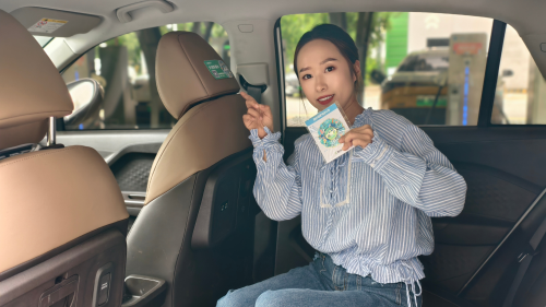 潮玩四城,好礼“寻”出来!曹操出行“文创彩蛋车”上线!