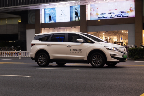 潮玩四城,好礼“寻”出来!曹操出行“文创彩蛋车”上线!