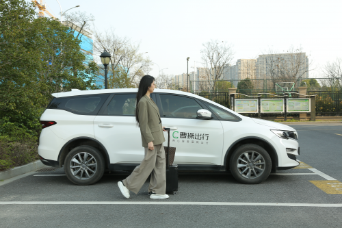 潮玩四城,好礼“寻”出来!曹操出行“文创彩蛋车”上线!