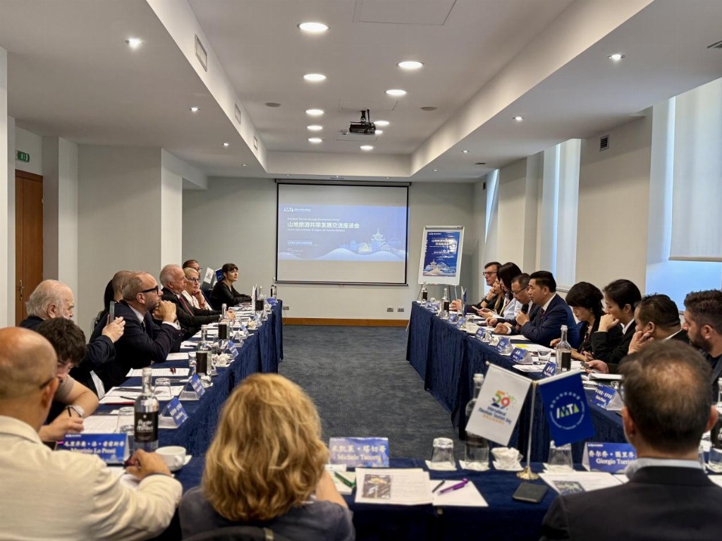 山海为桥，共话未来 “山地旅游共荣发展交流座谈会”在罗马成功举办