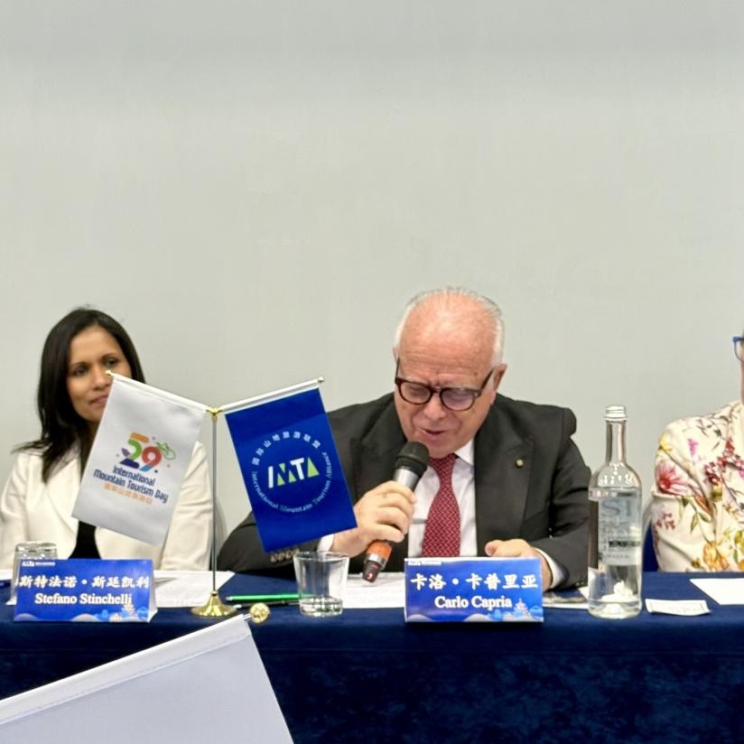 山海为桥，共话未来 “山地旅游共荣发展交流座谈会”在罗马成功举办